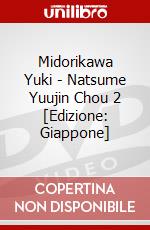 Midorikawa Yuki - Natsume Yuujin Chou 2 [Edizione: Giappone] dvd