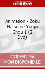 Animation - Zoku Natsume Yuujin Chou 1 (2 Dvd) dvd