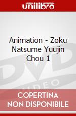 Animation - Zoku Natsume Yuujin Chou 1 dvd