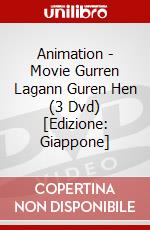 Animation - Movie Gurren Lagann Guren Hen (3 Dvd) [Edizione: Giappone] dvd