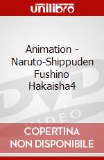 Animation - Naruto-Shippuden Fushino Hakaisha4 dvd