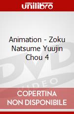 Animation - Zoku Natsume Yuujin Chou 4 dvd