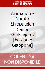 Animation - Naruto Shippuuden Sanbi Shutsugen 2 [Edizione: Giappone] dvd