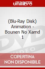 (Blu-Ray Disk) Animation - Bounen No Xamd 1 brd