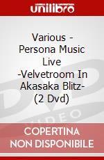 Various - Persona Music Live -Velvetroom In Akasaka Blitz- (2 Dvd) dvd