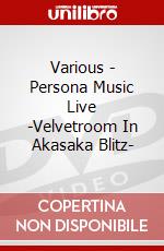 Various - Persona Music Live -Velvetroom In Akasaka Blitz- dvd