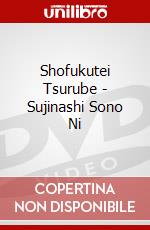 Shofukutei Tsurube - Sujinashi Sono Ni dvd