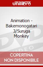 Animation - Bakemonogatari 3/Suruga Monkey dvd