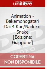 Animation - Bakemonogatari Dai 4 Kan/Nadeko Snake [Edizione: Giappone] dvd