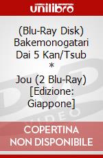 (Blu-Ray Disk) Bakemonogatari Dai 5 Kan/Tsub *      Jou (2 Blu-Ray) [Edizione: Giappone] brd