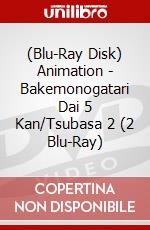 (Blu-Ray Disk) Animation - Bakemonogatari Dai 5 Kan/Tsubasa 2 (2 Blu-Ray) brd