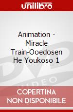 Animation - Miracle Train-Ooedosen He Youkoso 1 dvd
