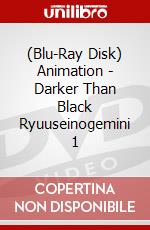(Blu-Ray Disk) Animation - Darker Than Black Ryuuseinogemini 1 brd