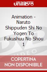 Animation - Naruto Shippuden Shi No Yogen To Fukushuu No Shou 1 dvd