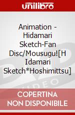 Animation - Hidamari Sketch-Fan Disc/Mousugu![H Idamari Sketch*Hoshimittsu] dvd