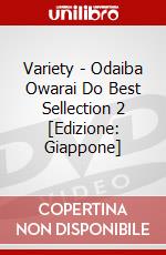 Variety - Odaiba Owarai Do Best Sellection 2 [Edizione: Giappone] dvd