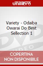Variety - Odaiba Owarai Do Best Sellection 1 dvd