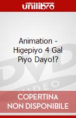 Animation - Higepiyo 4 Gal Piyo Dayo!? dvd