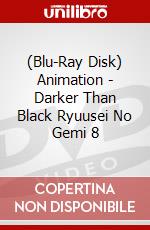 (Blu-Ray Disk) Animation - Darker Than Black Ryuusei No Gemi 8 brd