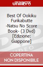 Best Of Ookiku Furikabutte -Natsu No Score Book- (3 Dvd) [Edizione: Giappone] dvd