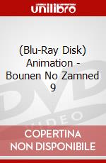 (Blu-Ray Disk) Animation - Bounen No Zamned 9 brd