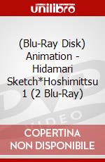 (Blu-Ray Disk) Animation - Hidamari Sketch*Hoshimittsu 1 (2 Blu-Ray) brd