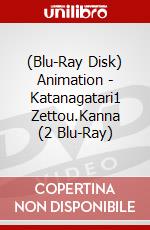 (Blu-Ray Disk) Animation - Katanagatari1 Zettou.Kanna (2 Blu-Ray) brd