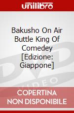 Bakusho On Air Buttle King Of Comedey [Edizione: Giappone] dvd