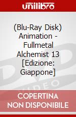 (Blu-Ray Disk) Animation - Fullmetal Alchemist 13 [Edizione: Giappone] brd