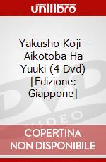 Yakusho Koji - Aikotoba Ha Yuuki (4 Dvd) [Edizione: Giappone] dvd