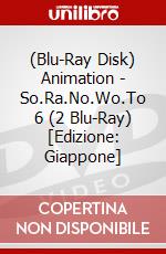 (Blu-Ray Disk) Animation - So.Ra.No.Wo.To 6 (2 Blu-Ray) [Edizione: Giappone] brd