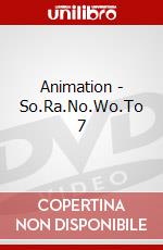 Animation - So.Ra.No.Wo.To 7 dvd