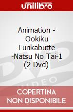 Animation - Ookiku Furikabutte -Natsu No Tai-1 (2 Dvd) dvd
