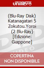 (Blu-Ray Disk) Katanagatari 5 Zokutou.Yoroi (2 Blu-Ray) [Edizione: Giappone] brd