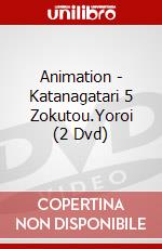 Animation - Katanagatari 5 Zokutou.Yoroi (2 Dvd) dvd