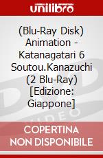 (Blu-Ray Disk) Animation - Katanagatari 6 Soutou.Kanazuchi (2 Blu-Ray) [Edizione: Giappone] brd