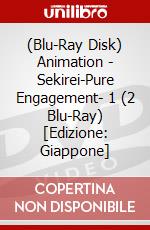 (Blu-Ray Disk) Animation - Sekirei-Pure Engagement- 1 (2 Blu-Ray) [Edizione: Giappone] brd