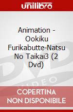 Animation - Ookiku Furikabutte-Natsu No Taikai3 (2 Dvd) dvd