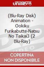 (Blu-Ray Disk) Animation - Ookiku Furikabutte-Natsu No Taikai3 (2 Blu-Ray) brd