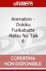 Animation - Ookiku Furikabutte -Natsu No Taik 6 dvd