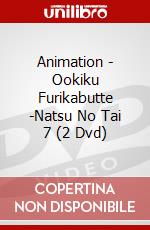 Animation - Ookiku Furikabutte -Natsu No Tai 7 (2 Dvd) dvd