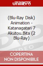 (Blu-Ray Disk) Animation - Katanagatari 7 Akutou.Bita (2 Blu-Ray) brd