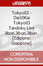 Tokyo03 - Dai10Kai Tokyo03 Tandoku Live Jibun.Jibun.Jibun. [Edizione: Giappone] dvd