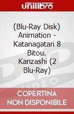 (Blu-Ray Disk) Animation - Katanagatari 8 Bitou. Kanzashi (2 Blu-Ray) brd