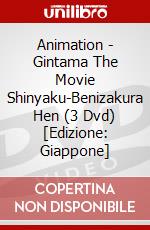 Animation - Gintama The Movie Shinyaku-Benizakura Hen (3 Dvd) [Edizione: Giappone] dvd