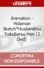 Animation - Hidamari Sketch*Hoshimittsu Tokubetsu Hen (2 Dvd) dvd