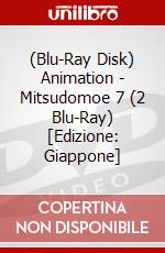 (Blu-Ray Disk) Animation - Mitsudomoe 7 (2 Blu-Ray) [Edizione: Giappone] brd