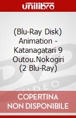 (Blu-Ray Disk) Animation - Katanagatari 9 Outou.Nokogiri (2 Blu-Ray) brd