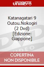 Katanagatari 9 Outou.Nokogiri (2 Dvd) [Edizione: Giappone] dvd