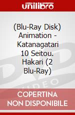 (Blu-Ray Disk) Animation - Katanagatari 10 Seitou. Hakari (2 Blu-Ray) brd